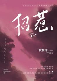 小說txt下載|小說狂人 